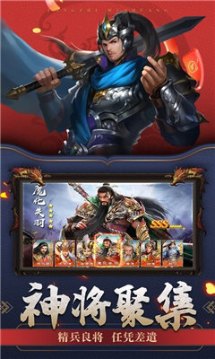 东方奇缘无限西游币版