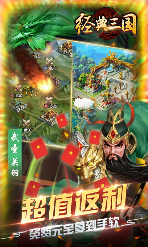 正义联盟终极对决