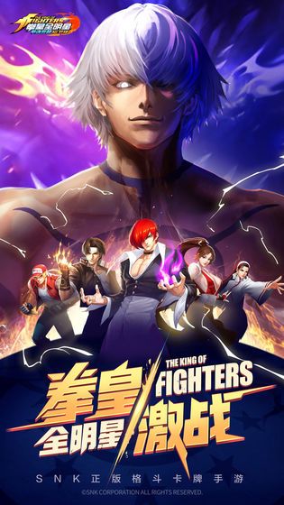 三国杀游卡版