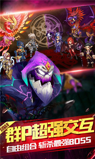 魔女之印完整内购破解版