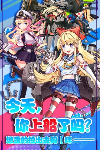 碉堡三国GM百抽版