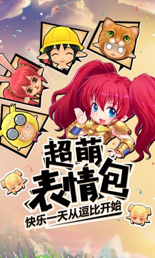 古剑奇谭木语人正式版