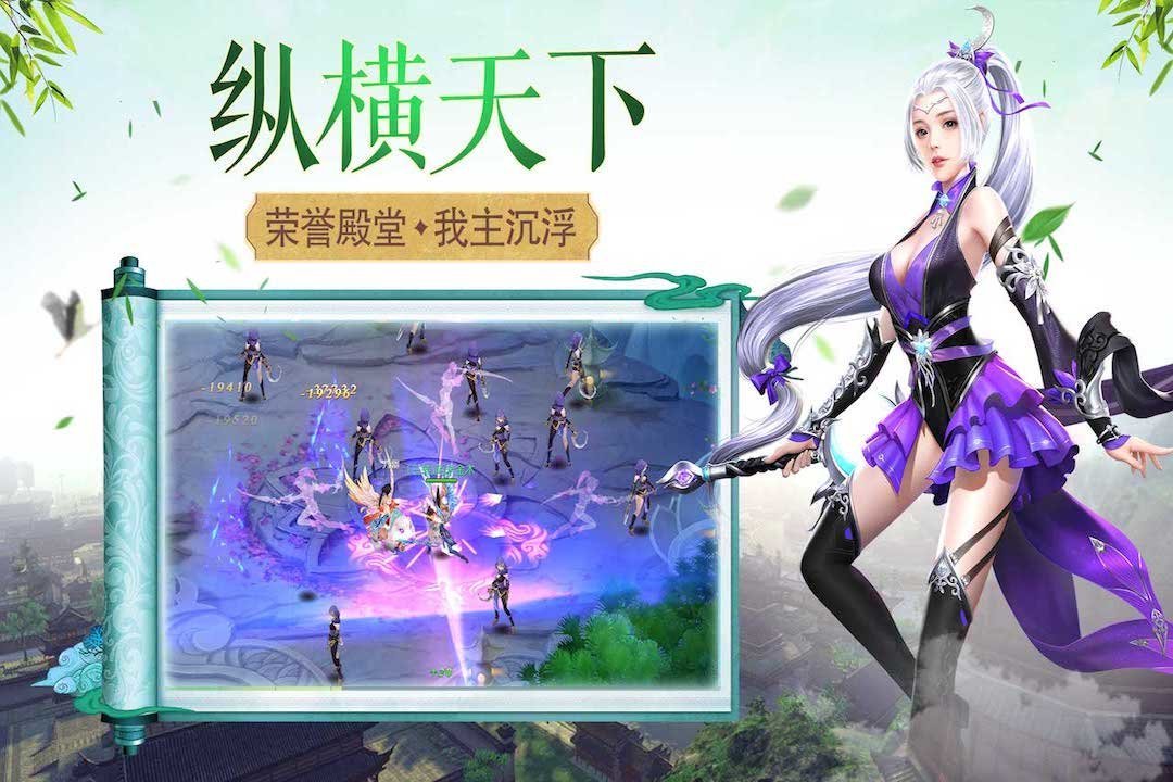 御剑仙穹飞升版