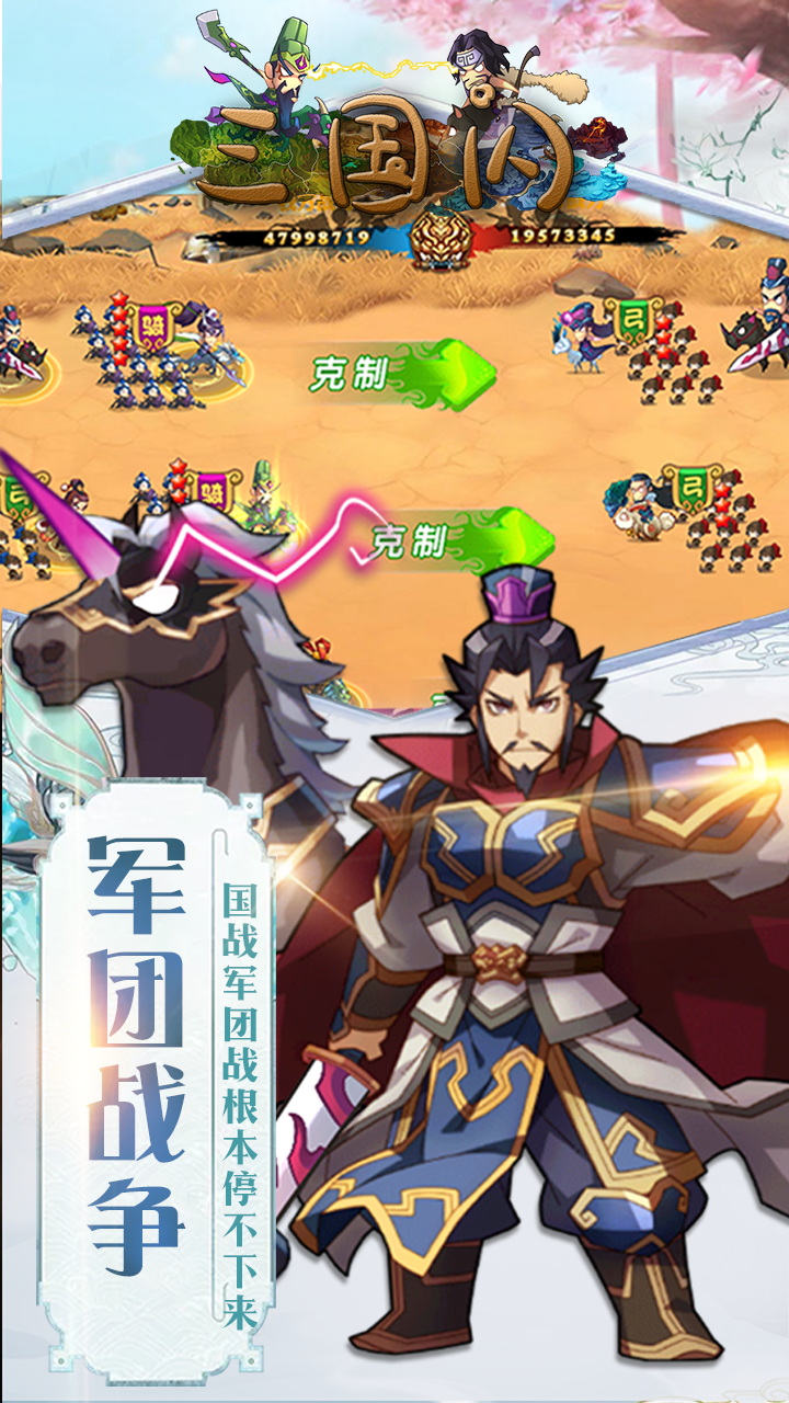 放置战姬夏日版