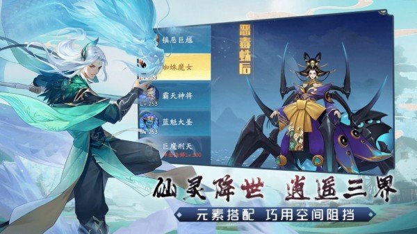 飞天将军之剑灵破解版