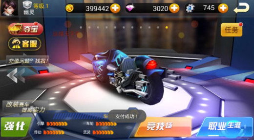 Ramp Rollover赛车游戏