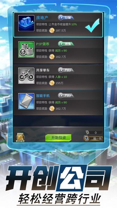 滑雪白皮书物语无限金币中文破解版