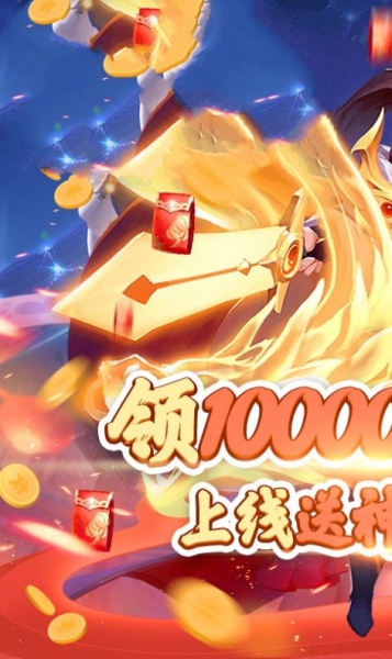 天天爱西游益玩