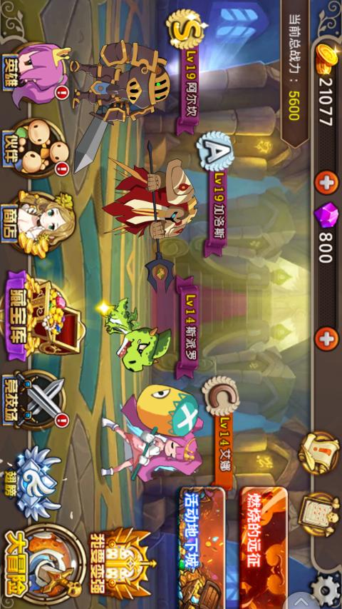 傲世群英传无双乱斗内部版