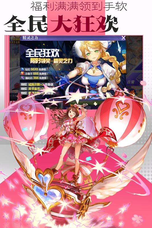欧陆战争5内购破解版