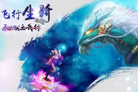 异世星图录版