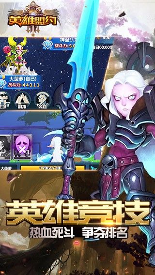 魔法卡牌大师移动版