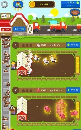 樱花小镇模拟器