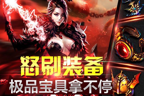 深渊部落中文破解版