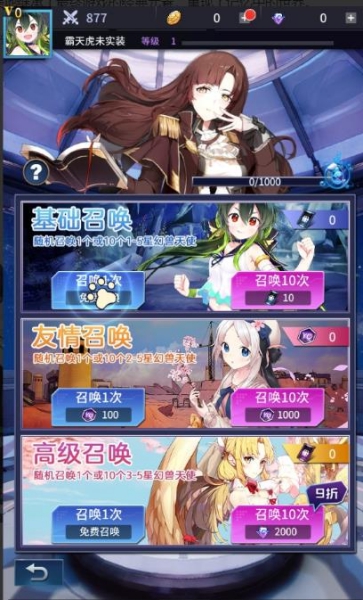 忍者镇魂曲