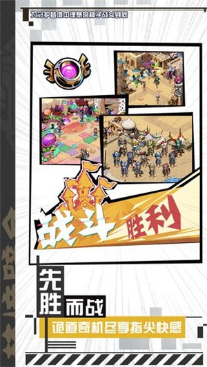 风暴召唤师国服