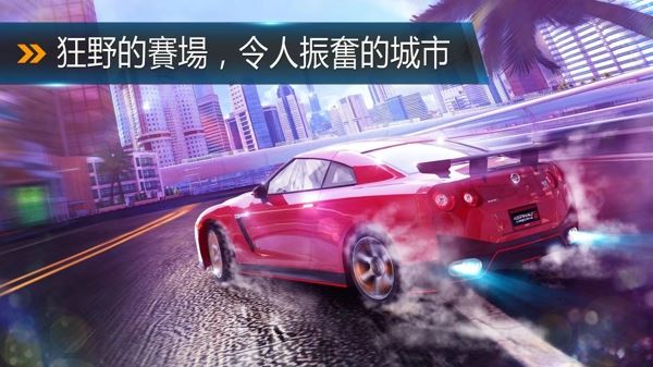 怪物登山赛车2无限金币中文解锁版