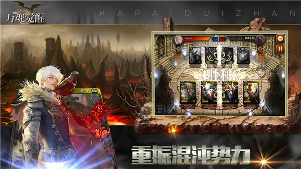 城堡奇兵GM版