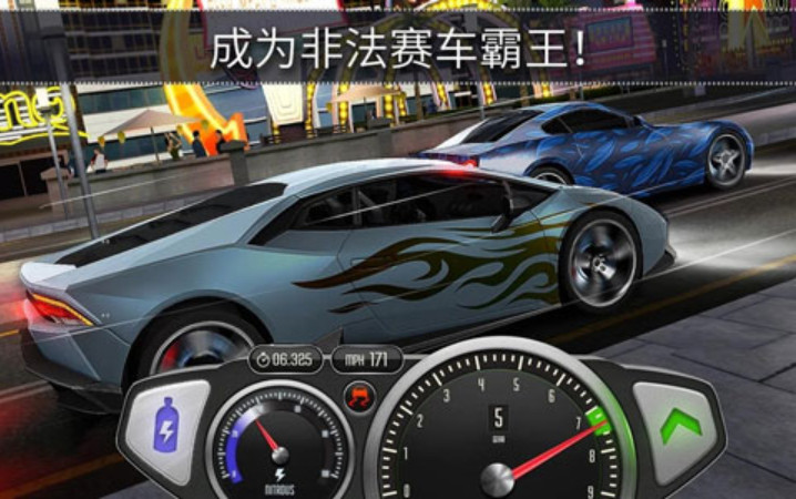 顶级狂热赛车中文汉化版