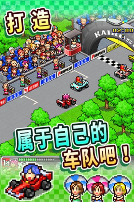 死亡飞车公路救赎破解版