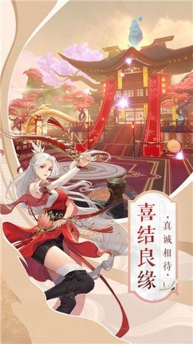 剑吟沧海录飞升版