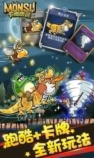 逃出深渊破解版