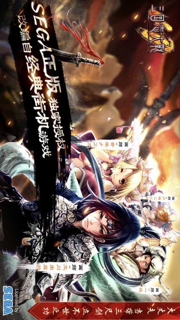 女神的魔幻联盟破解版