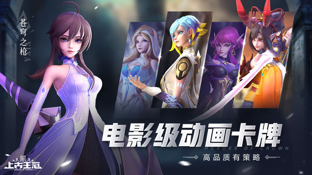 兵圣三国