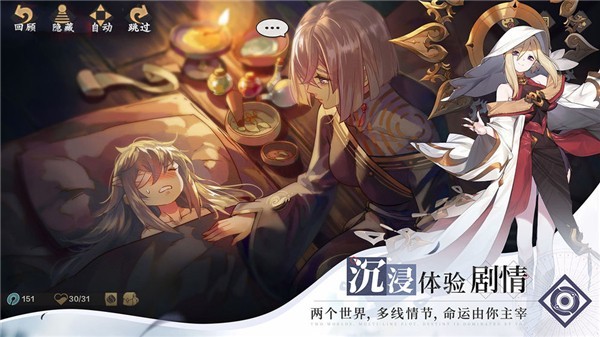 光之圣镜放置次元