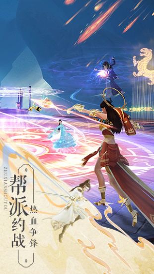 九州诛魔传飞升版