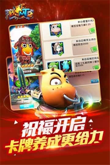 梦回三国无限金币版