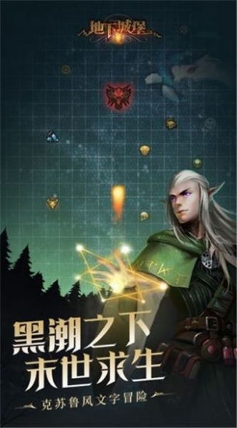 武侠q传破解版