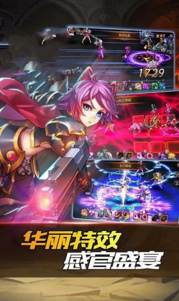 诸天仙灵图