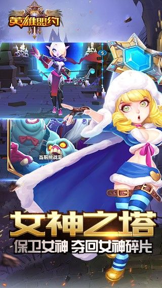 魔法卡牌大师移动版