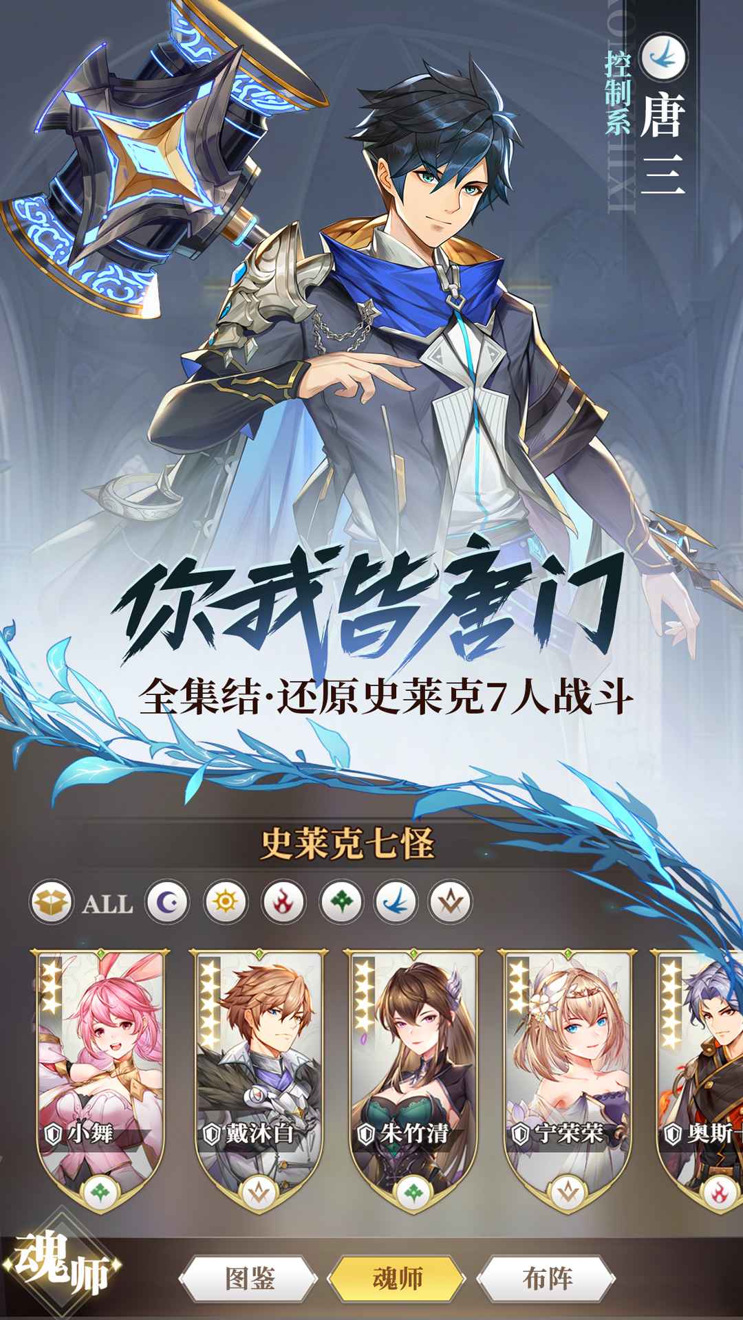 魔法门重生无限钻石版