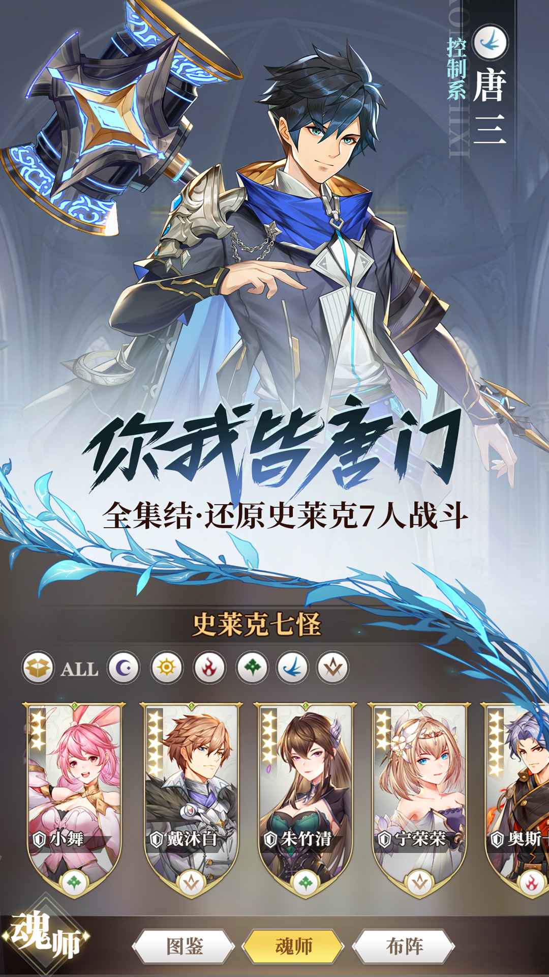 兽人杀无限金币版