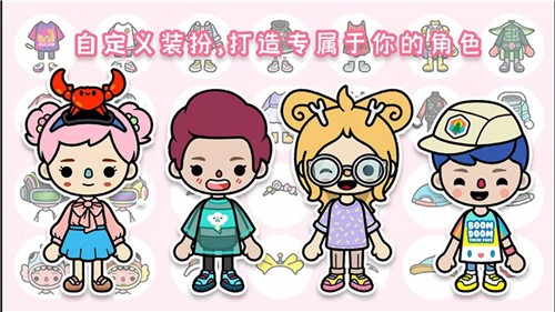 托卡城堡迷你乐园