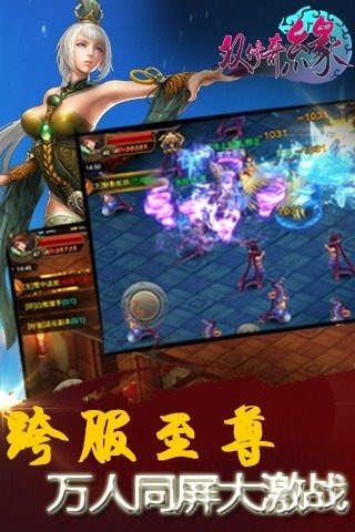 猎魔纪元飞升版