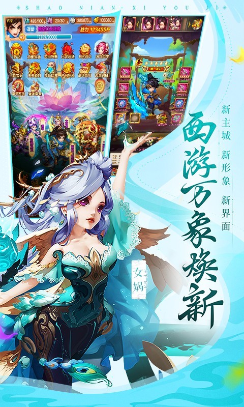 死神未解之路