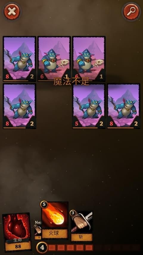 指点三国破解版