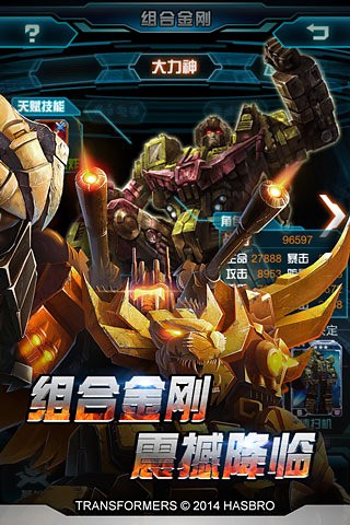 卡牌潜行者汉化完整版
