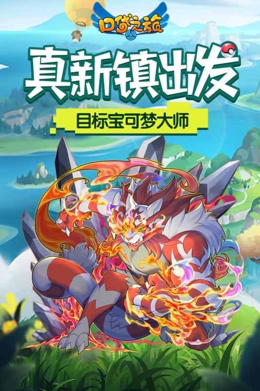 圣衣神话海量版