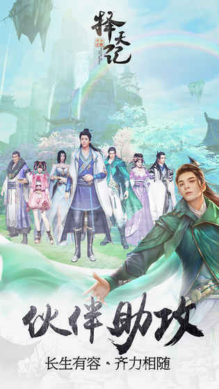 幻剑战灵破解版