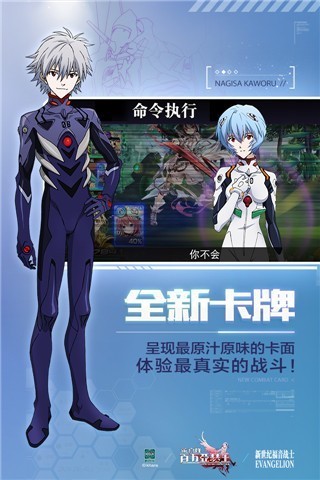 少年三国志零无限元宝版
