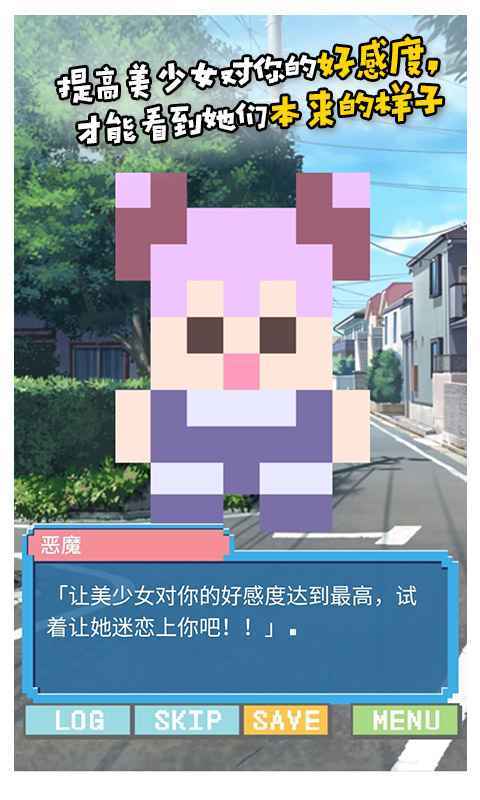 都市大亨物语攻略完整免费破解版