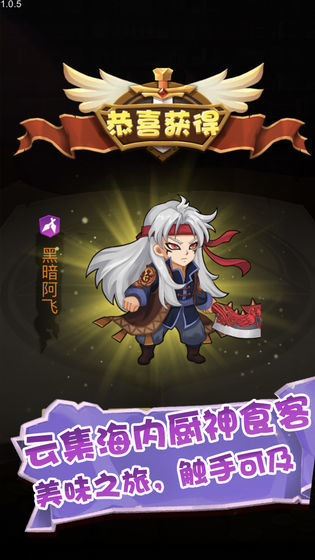 逆水寒剑无限破解版