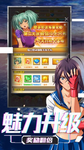 三国英雄志破解版
