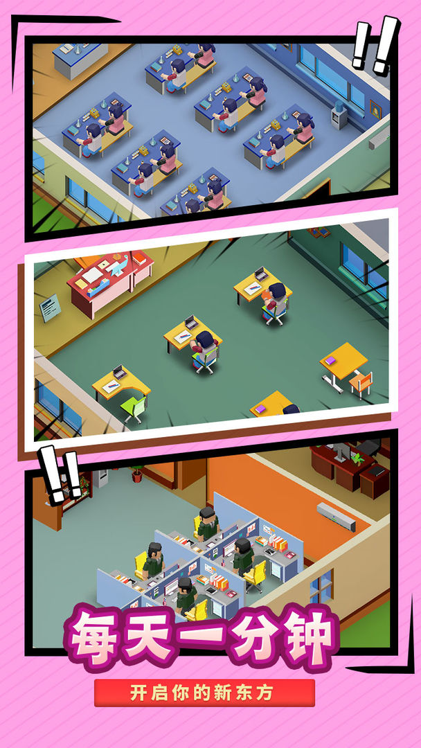 武器店物语无限金币破解版