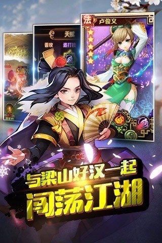 放开三国2