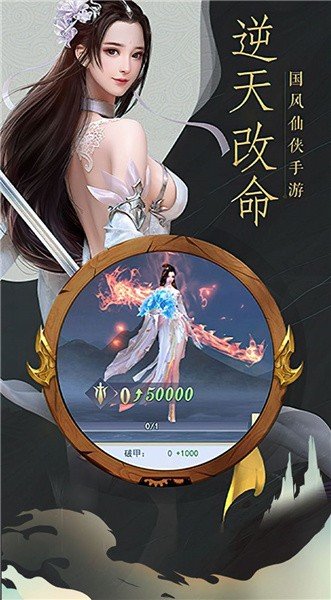 御界魔尊飞升版